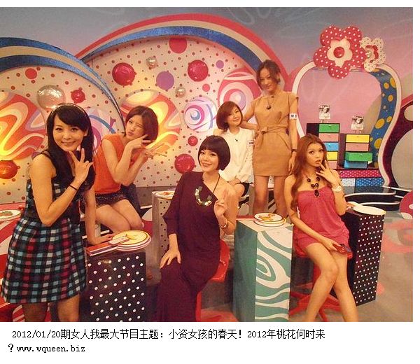 2012/01/20期 小资女孩的春天！2012年桃花何时来？(图)