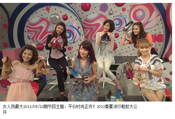 【12/5/22】预告 平价时尚正夯！2012春夏流行鞋款大公开(图)